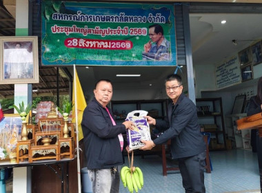 เมื่อวันที่ 28 สิงหาคม 3569 นางสาวกุลยา ทองเพชร ผู้อำนวยการ ... พารามิเตอร์รูปภาพ 28